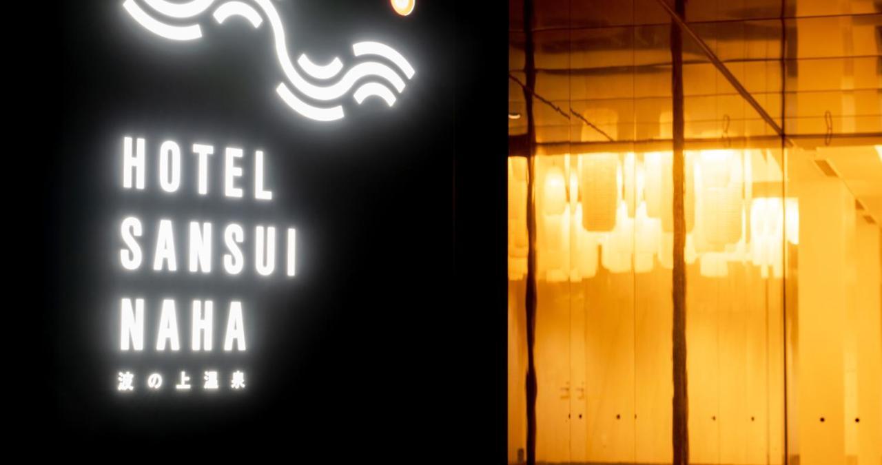 Hotel Sansui Naha Ryukyu Onsen Naminoue-No-Yu Exterior photo